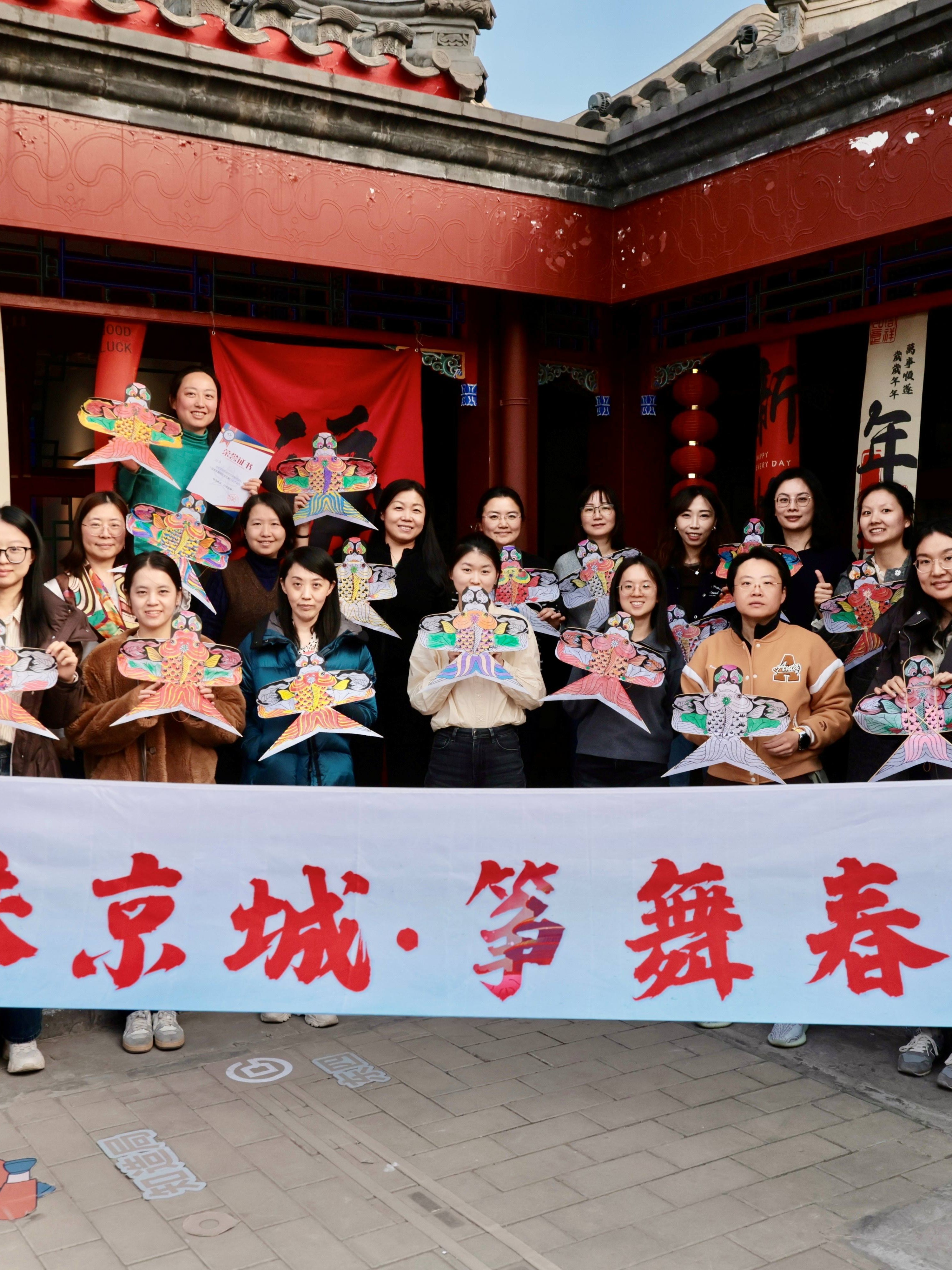 中国银河金控组织开展“寻味京城 筝舞春风”三八妇女节活动